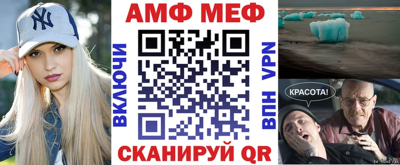 Амфетамин VHQ  Купить закладки  Надым 