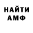 Метадон белоснежный ChampionJake