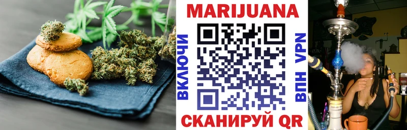 Купить  Надым  Печенье с ТГК конопля 