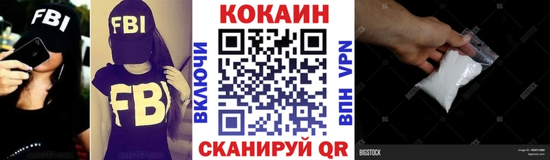 КОКАИН 98%  Купить где  Надым 