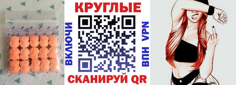 Купить  Надым  Экстази MDMA 