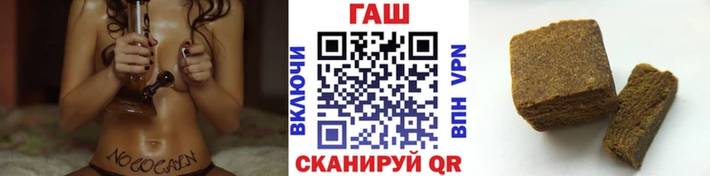 Купить закладки  Надым  ГАШИШ 40% ТГК 