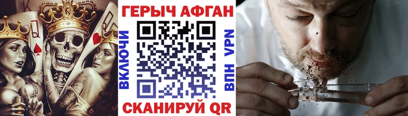 Купить закладки  Надым  ГЕРОИН хмурый 