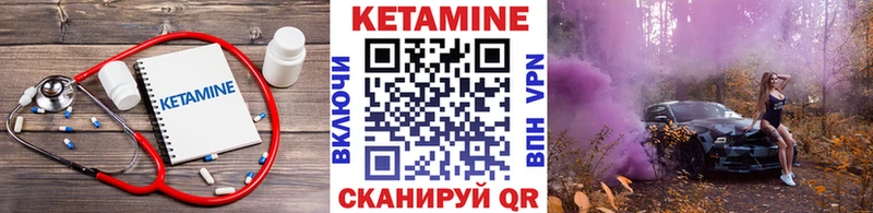 Купить закладки  Надым  КЕТАМИН ketamine 