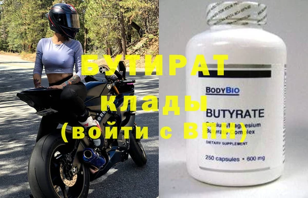 каннабис Гусь-Хрустальный