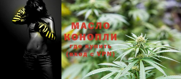 каннабис Гусь-Хрустальный