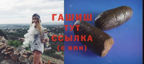 каннабис Гусь-Хрустальный