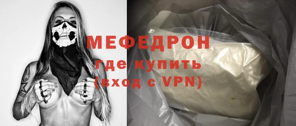 хмурый Гусиноозёрск