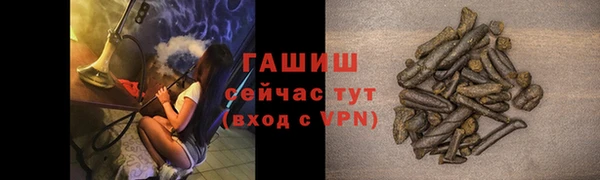 каннабис Гусь-Хрустальный