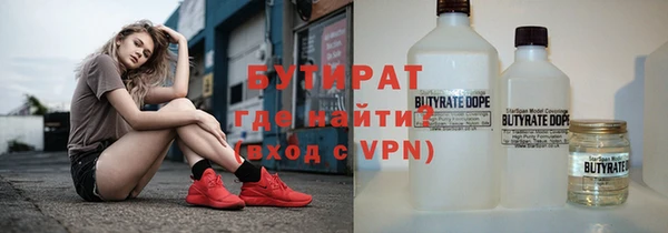 хмурый Гусиноозёрск