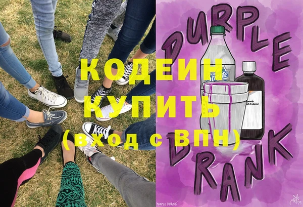хмурый Гусиноозёрск