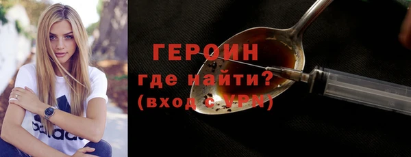 каннабис Гусь-Хрустальный