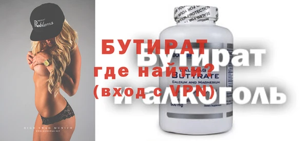дживик Гусев