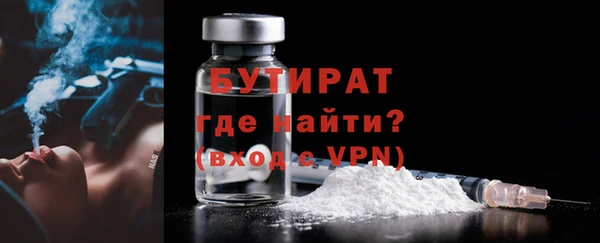 каннабис Гусь-Хрустальный