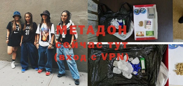 хмурый Гусиноозёрск