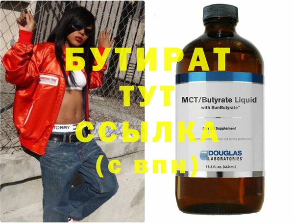 хмурый Гусиноозёрск