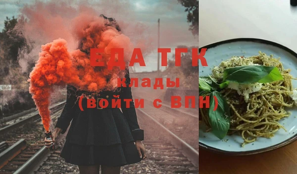 каннабис Гусь-Хрустальный