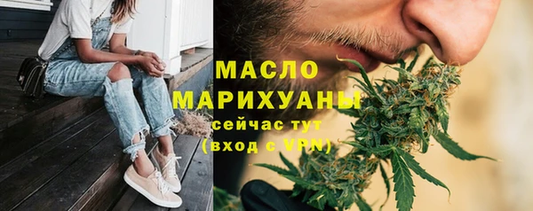 каннабис Гусь-Хрустальный