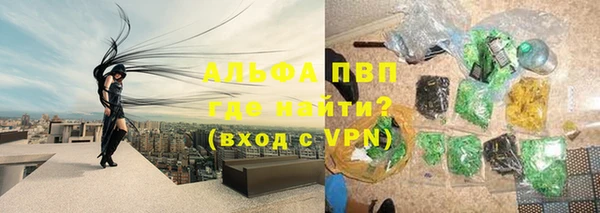 каннабис Гусь-Хрустальный