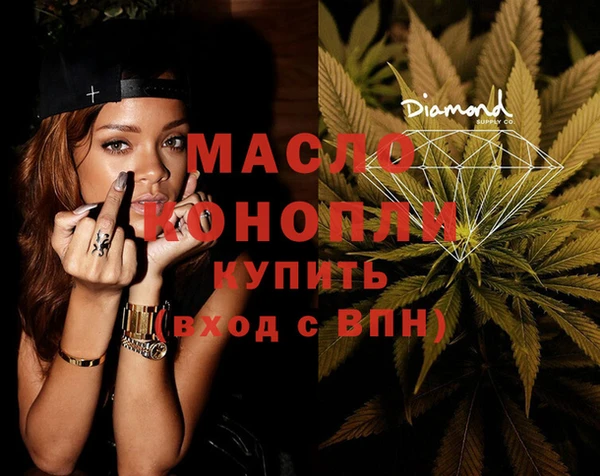 каннабис Гусь-Хрустальный