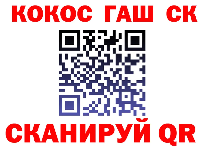 ГАШ ice o lator зеркало shop OMG Надым
