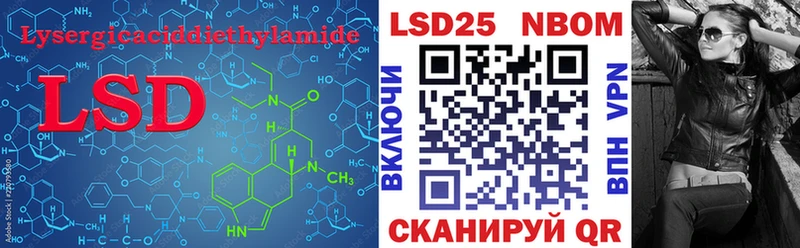 Купить  Надым  Лсд 25 экстази ecstasy 