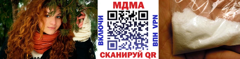 Купить закладки  Надым  MDMA кристаллы 