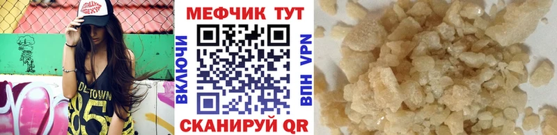 Купить  Надым  Мефедрон mephedrone 