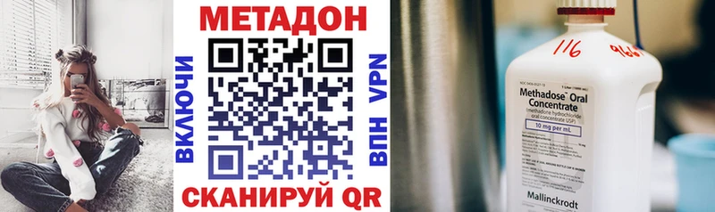Купить закладки  Надым  Метадон methadone 
