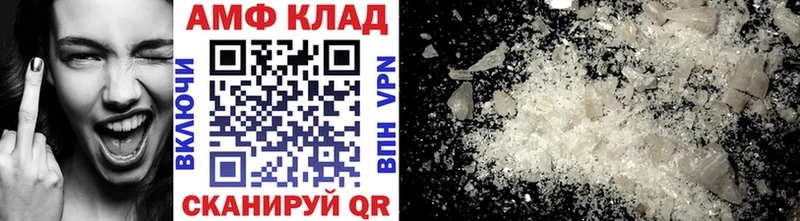 МЕТАМФЕТАМИН винт  Купить закладки  Надым 