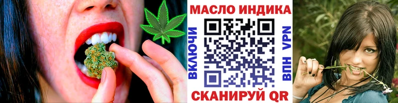 Купить где  Надым  ТГК Wax 